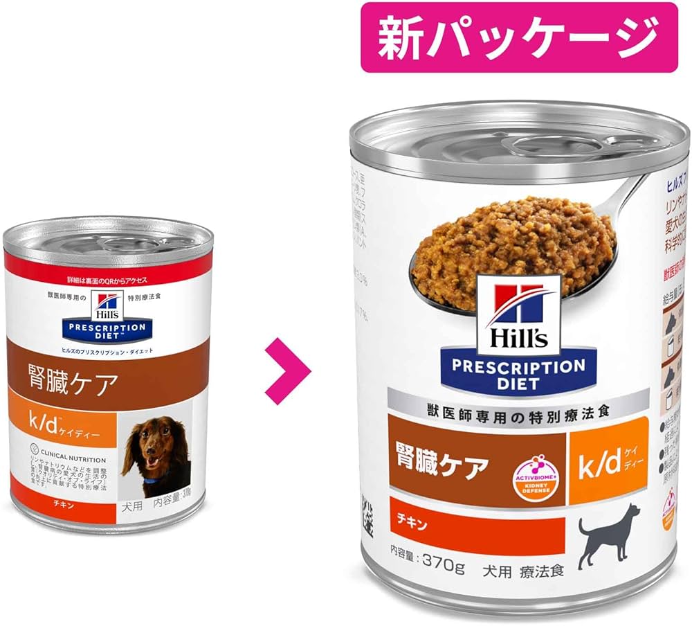 Amazon.co.jp: ヒルズ プリスクリプションダイエット ドッグフード Amazon.co.jp: ヒルズ プリスクリプションダイエット ドッグフード